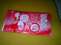 あせワキパッド