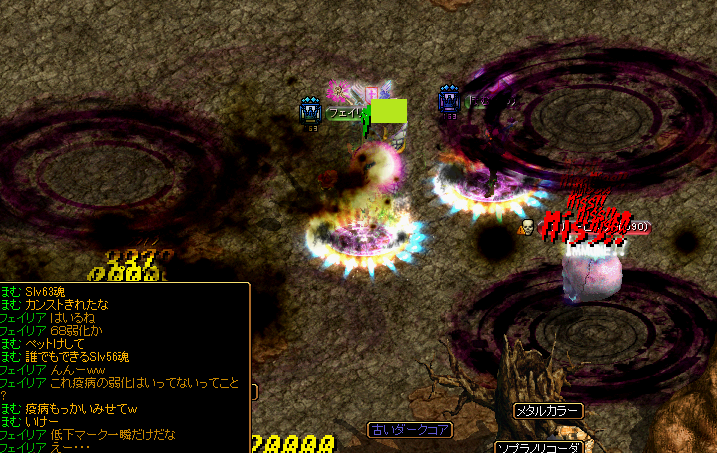 141003検証疫病2.png