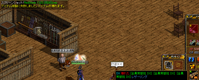 0229_鏡4.png