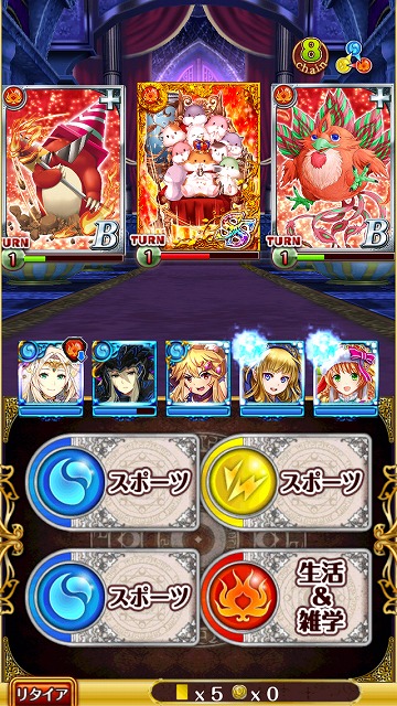 syokotann tyou1