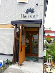 エリソン