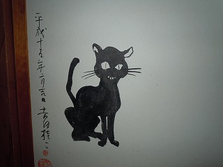 uchiko8.jpg