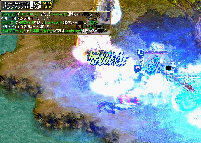 VSLionheart 途中経過.jpg