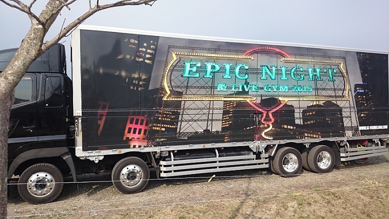 EPIC NIGHT04.JPG