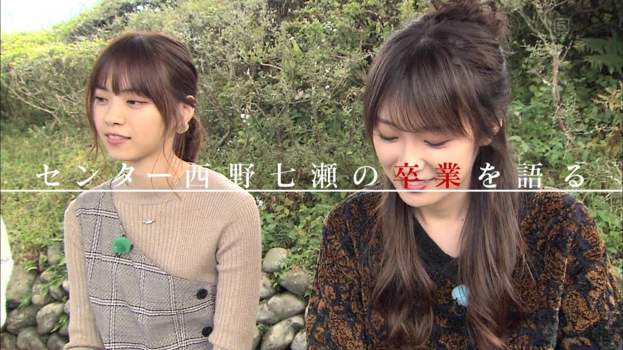 乃木坂46 Cdtv 理想の休日 女子旅に密着 映像付 18 11 03 ルゼルの情報日記 楽天ブログ