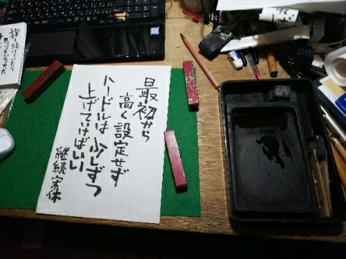 rblog-20180907065001-00.jpg