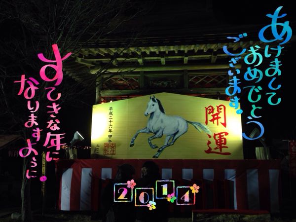 rblog-20140102020805-02.jpg