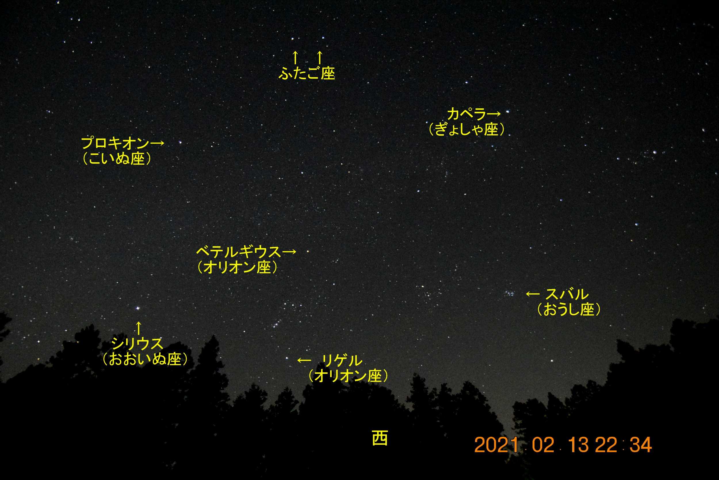 冬の星座と春の星座を撮影した ２月１３日 山と空が友だち ドローンで空撮 楽天ブログ