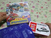 ハッピーセットのトミカとスペシャルDVD