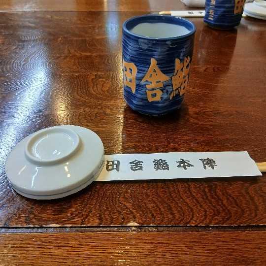 板の間