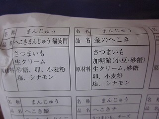 s-kyuusyoku resipi 001.jpg