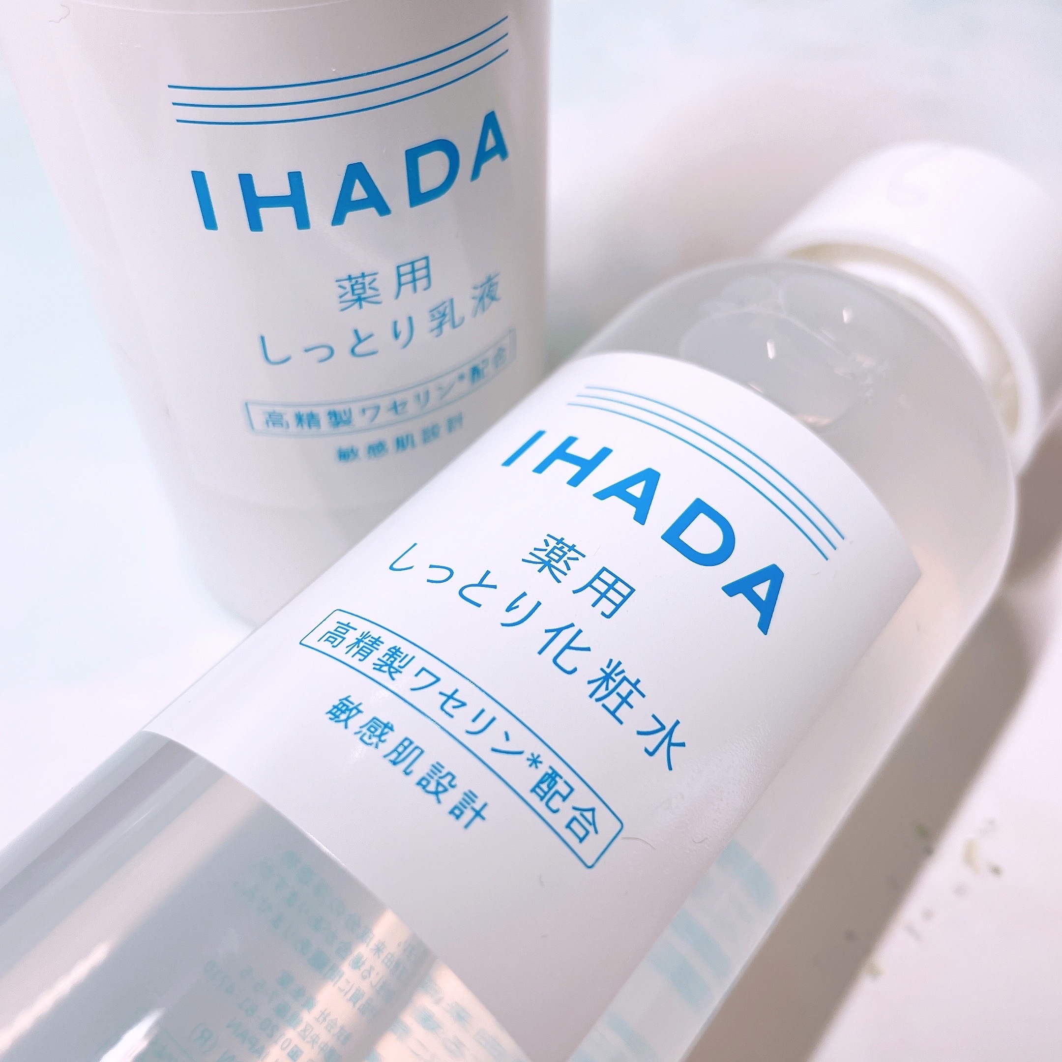 モニター】IHADA イハダ 薬用ローション(しっとり) | サイヒの懸賞日々 - 楽天ブログ