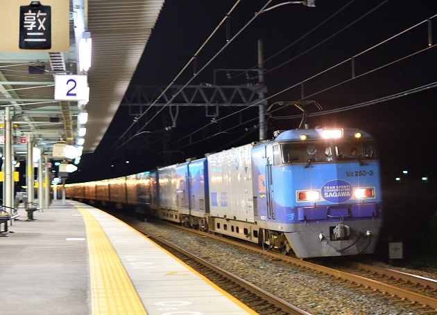 Mc250-3 2016.07.30 1.jpg