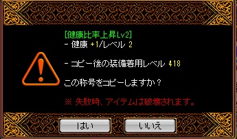 コイル貼り付け.jpg