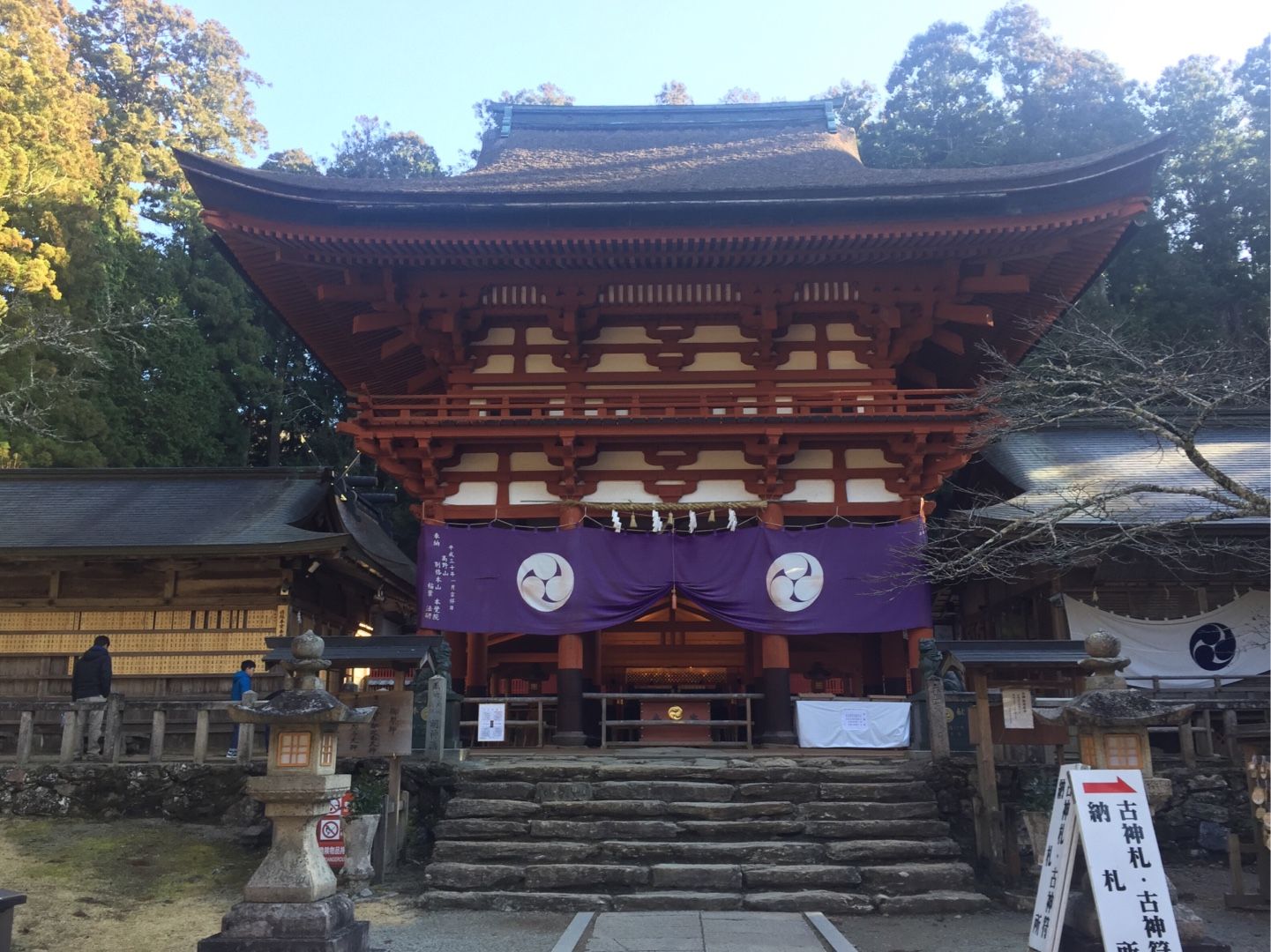 丹生都比売神社