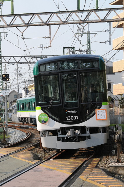 13000-3