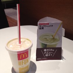 抹茶味