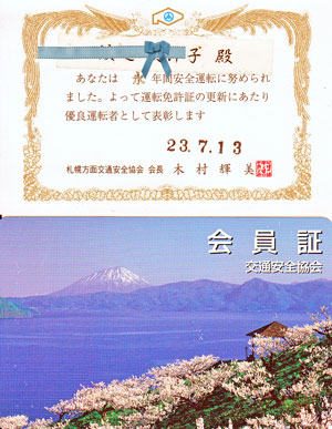 名称未設定-1.jpg