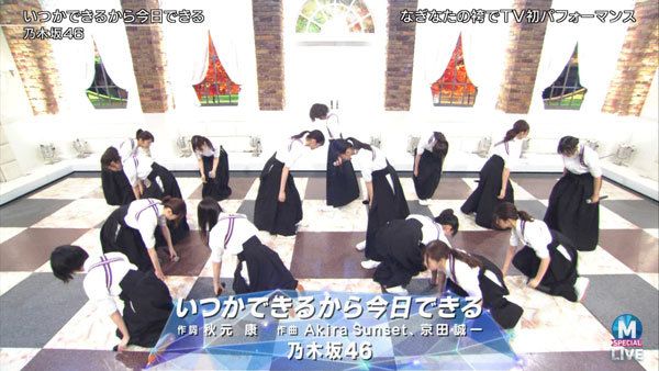 乃木坂46 Mステ で新曲 いつかできるから今日できる を袴姿で披露 映像付 ルゼルの情報日記 楽天ブログ