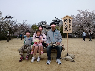 松山城.jpg