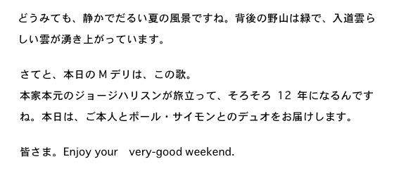 2013.07.20-2.jpg