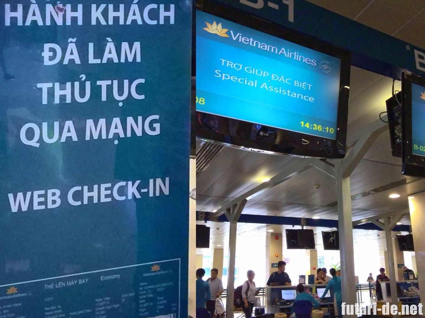 ベトナム航空ー座席指定 旅とインドシナ浪人 タイ ベトナム カンボジア 激安情報ブログ 楽天ブログ