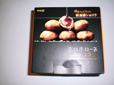 2012_0902_134925-SANY0043.JPG