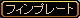 U盾