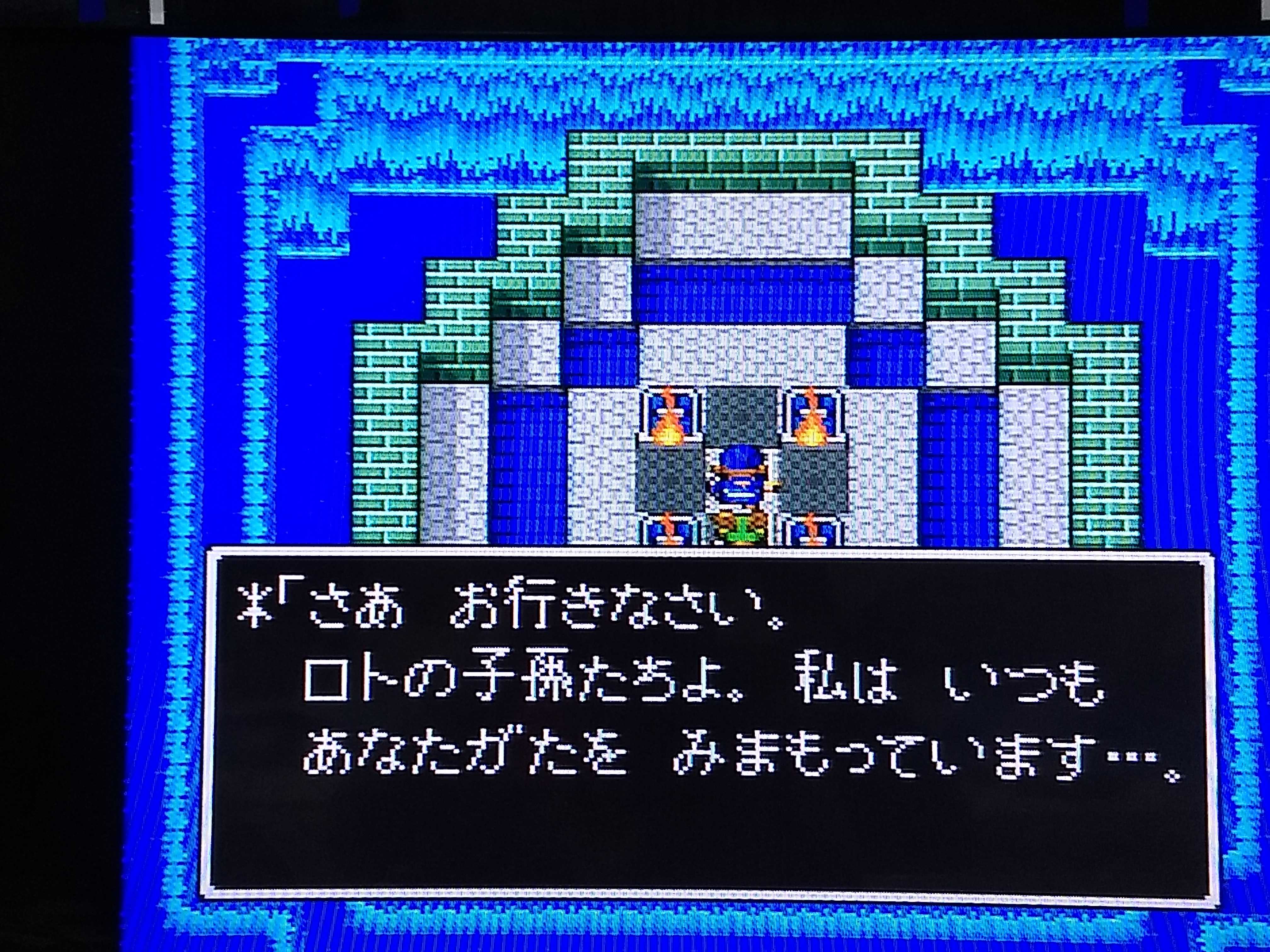 スーパーファミコン版ドラゴンクエスト 新年2日目 夜の冒険 レトロゲームは思い出と共に 楽天ブログ