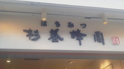 20160324-3.jpg