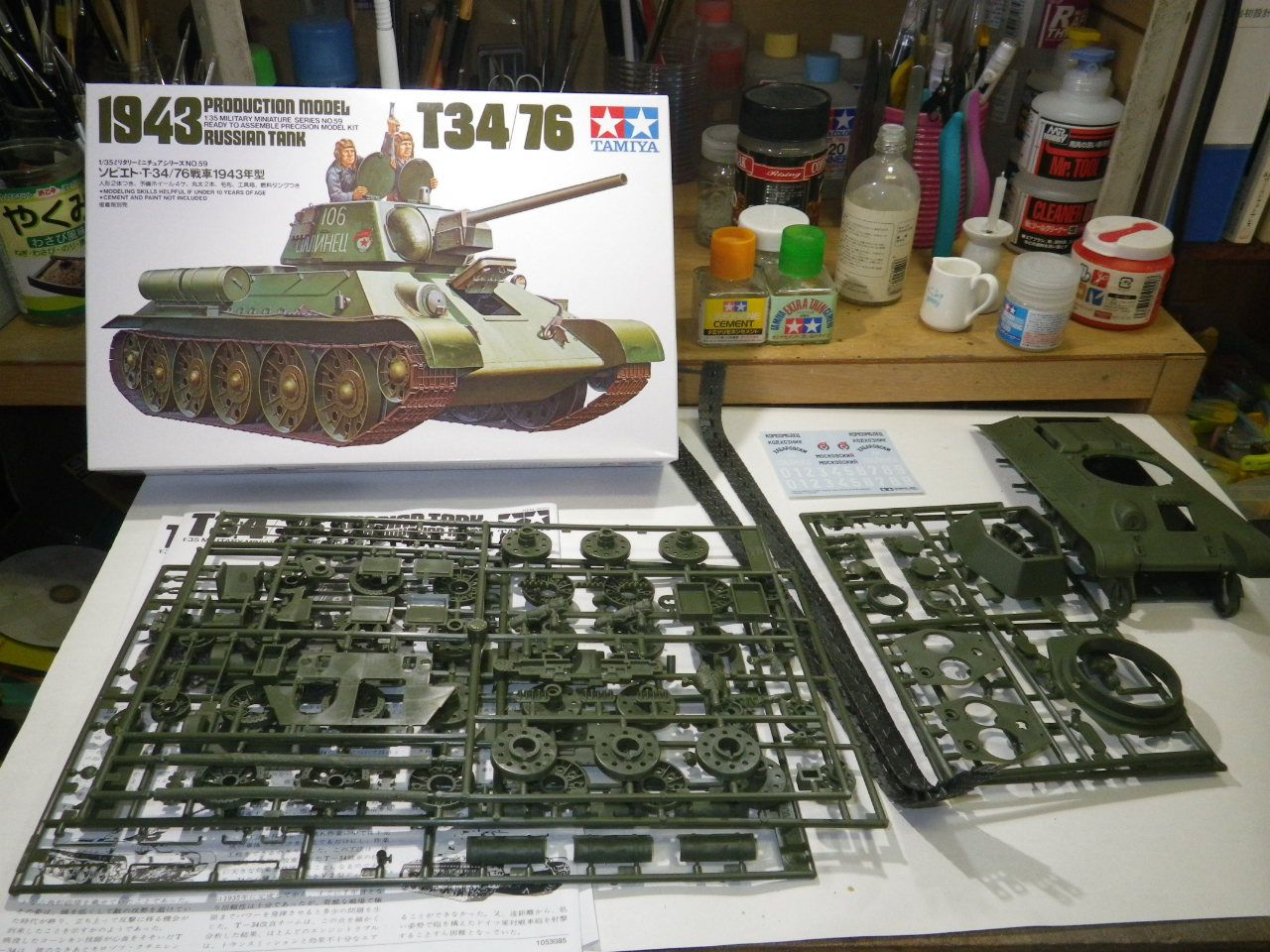 タミヤ 1/35 MM-59 T34/76戦車 1943年型製作① | 54歳出戻り