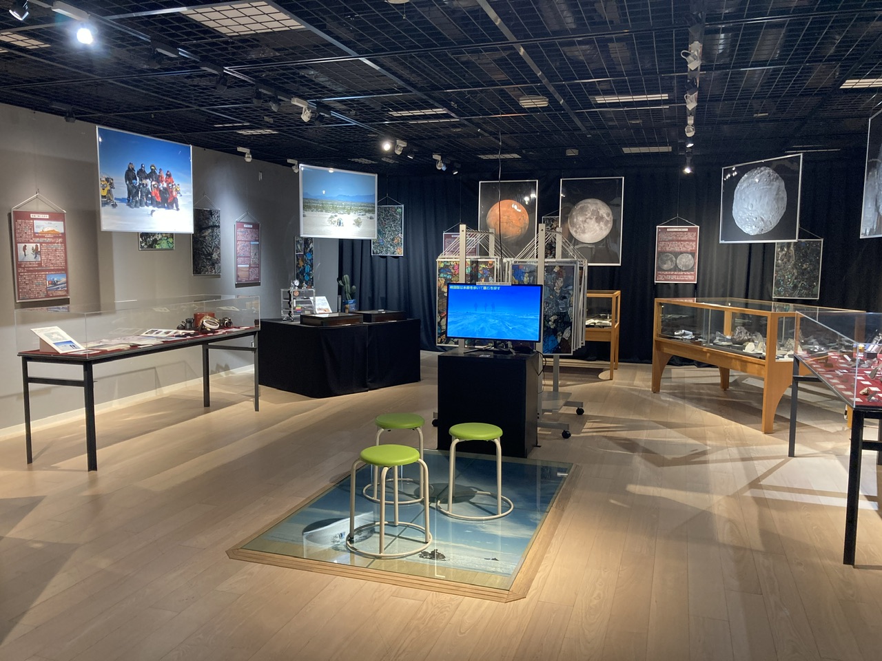 隕石ー星のカケラが語ること」文京区教育センター2階 | もりくまの