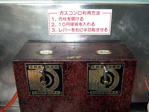 dscf0364_512.jpg
