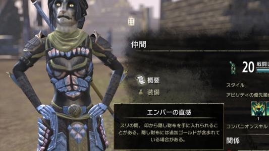 ガーフ兄やんのESOの情報よこしてください - 楽天ブログ