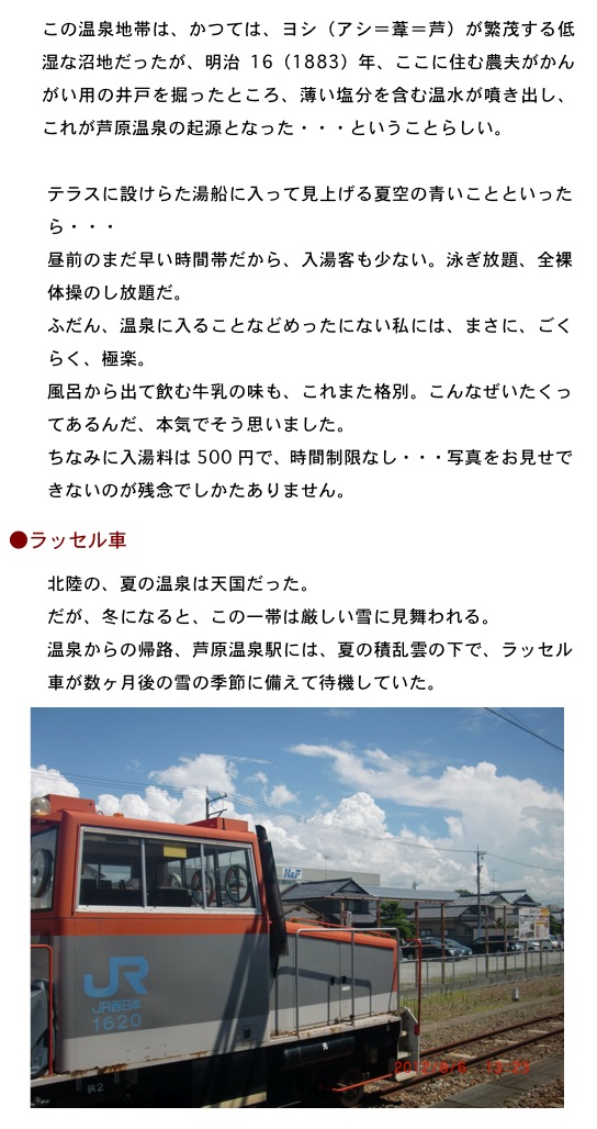 2012.08.07-5.jpg