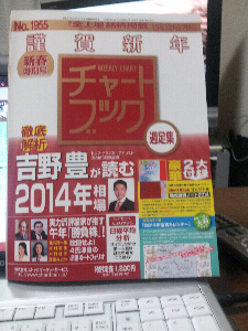 rblog-20131230054549-02.png