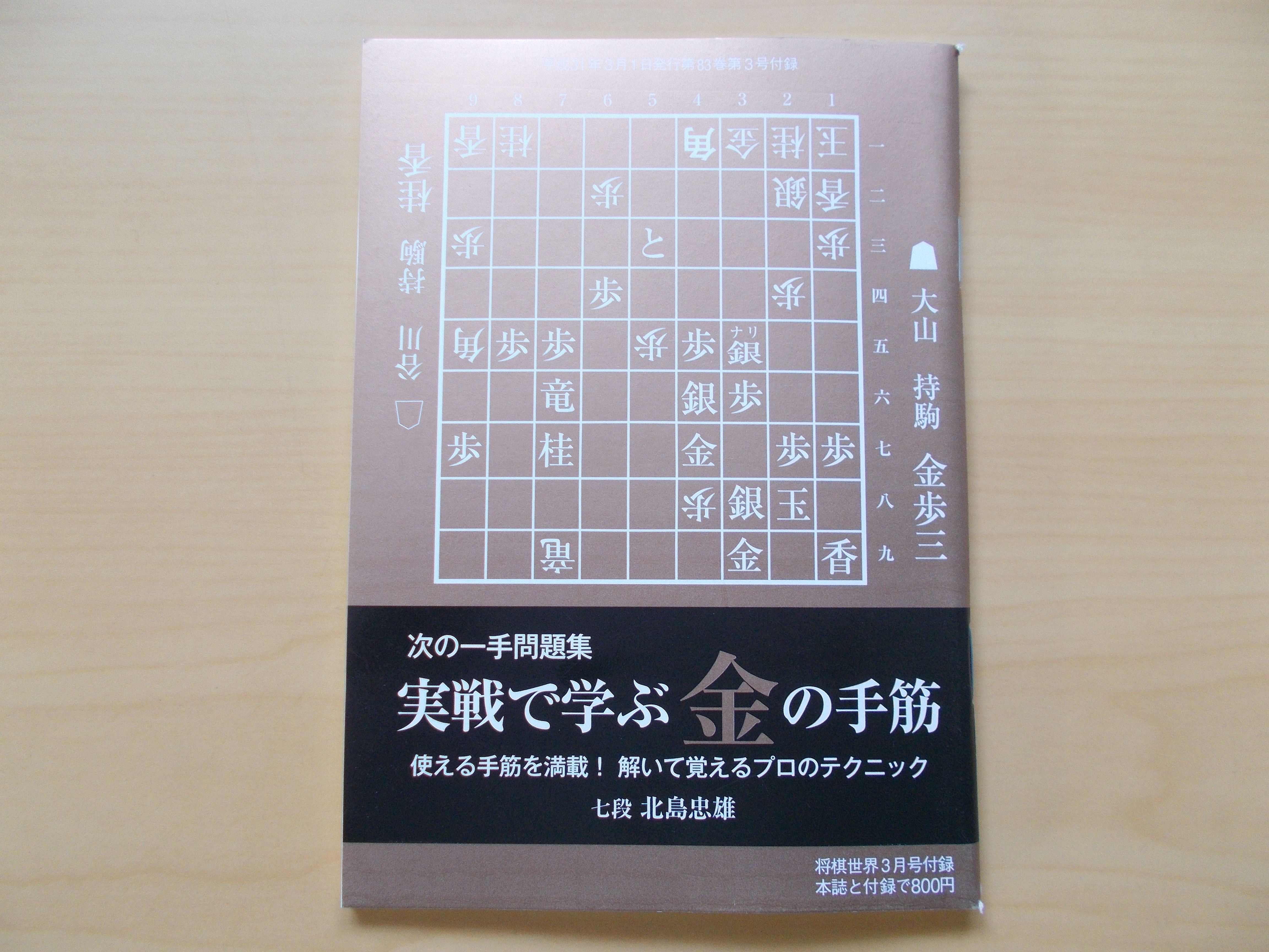 ビックバン line 査定