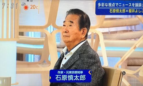 櫻井よしこ氏フジテレビに登場 ぶるどっぐロンディ にゃんこの部屋 楽天ブログ