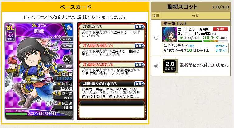 攻撃カード育成 カツカツ育成 ブラ三と原付で遊ぶ 楽天ブログ