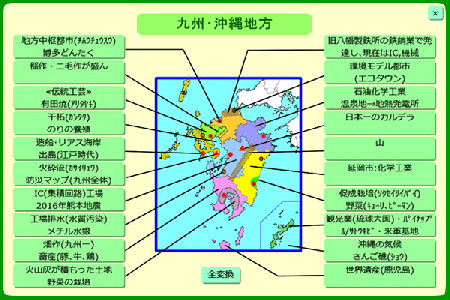 中１の地理の時差 ネットレの情報館 楽天ブログ