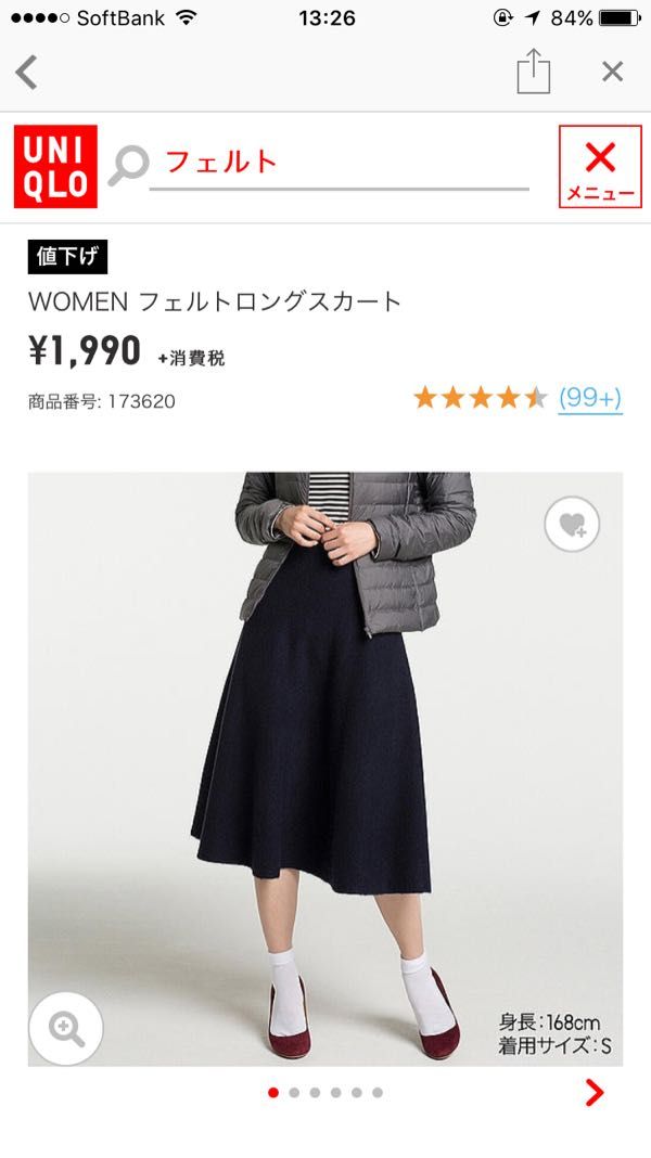 rblog-20161230173923-01.jpg
