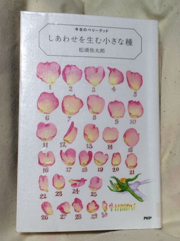 rblog-20160123233753-00.jpg