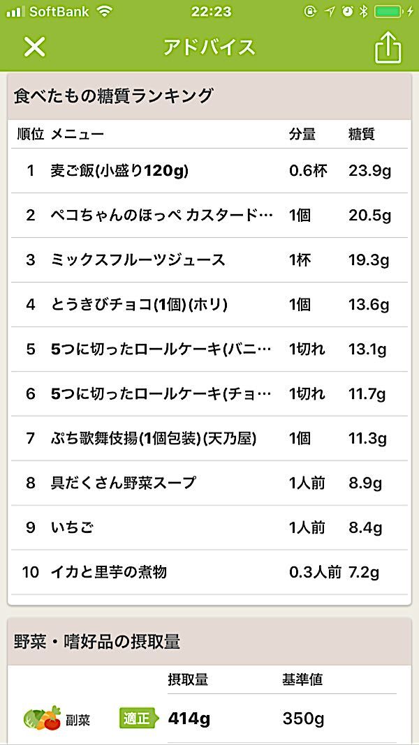 rblog-20180325222537-03.jpg
