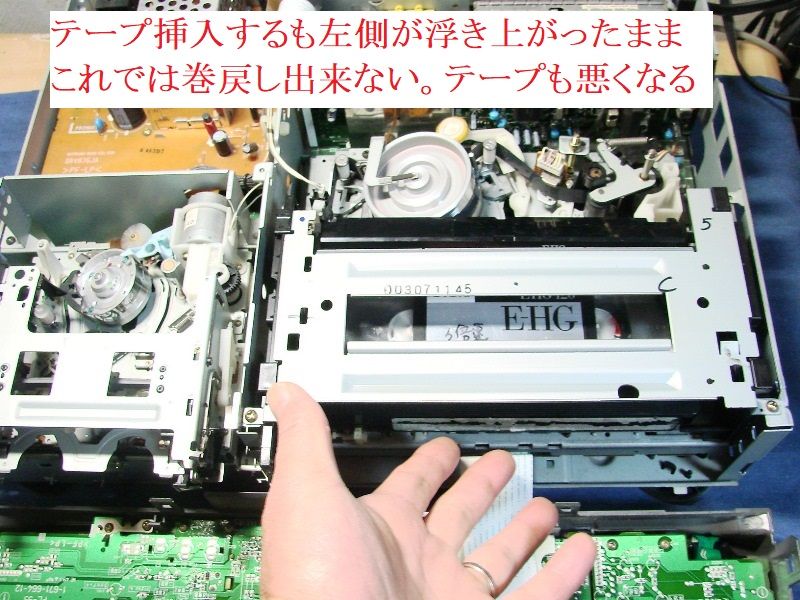 hi8テープ オファー 巻き戻しできない