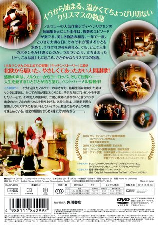 0956 クリスマスのその夜に ｂ級映画ジャケット美術館 楽天ブログ