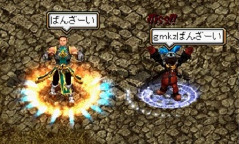 banzai.jpg