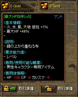 増幅2_2.JPG