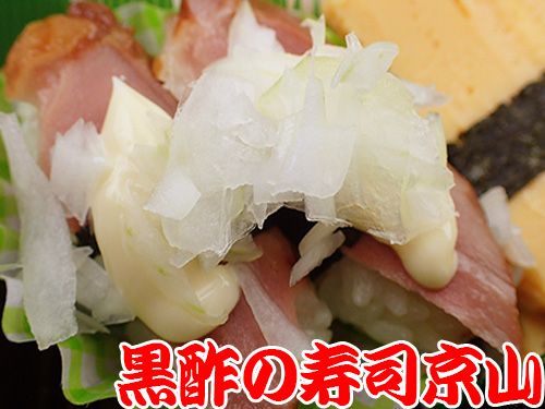 葛飾区で一番美味しい宅配寿司　東立石