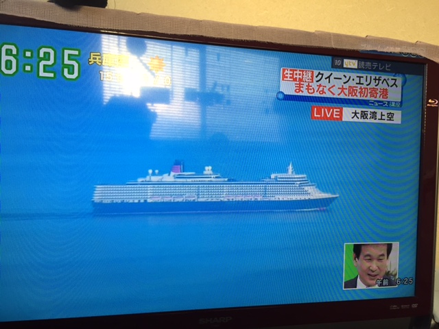 erizazesugou2016.3.22.jpg
