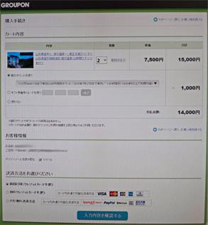 蔵王3.jpg